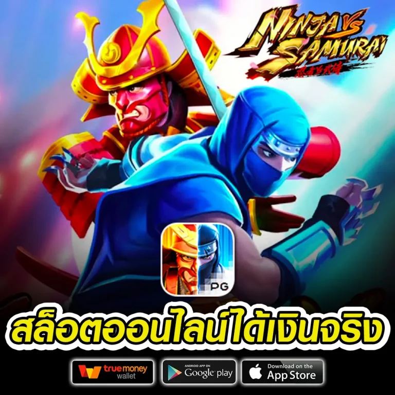 poseidon bet โค้ด